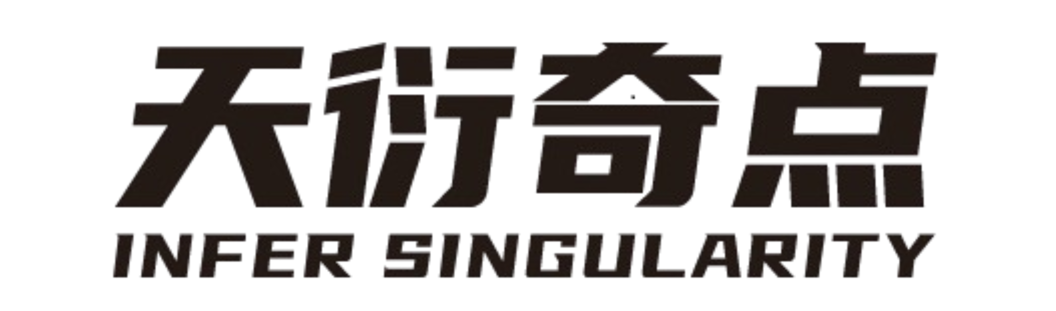 杭州XXX智能科技